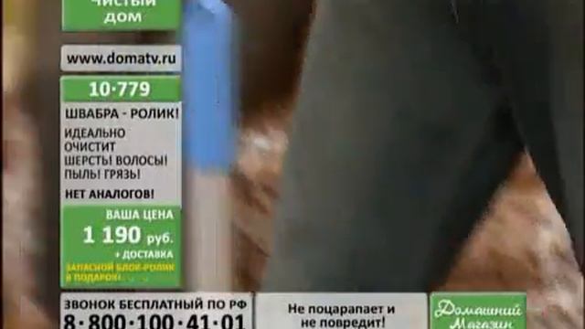 Швабра «Ролик» смотреть онлайн