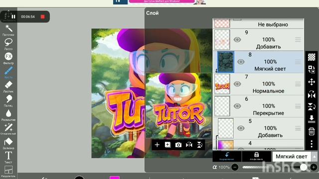Как сделать крутую аву в ibis paint x в стиле Бравл Старс!? смотреть онлайн