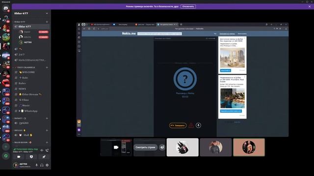 Довольствуйся тем что есть | Малик ищет себе девушку день 1 | Lahmadju Famq смотреть онлайн