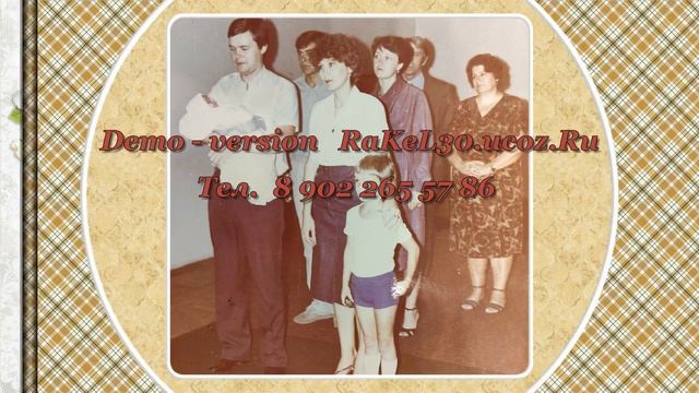 Слайд шоу на юбилей 60 лет в подарок смотреть онлайн