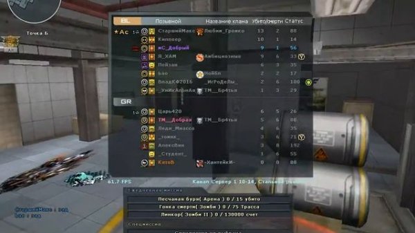 С 150 фпс падает до 40