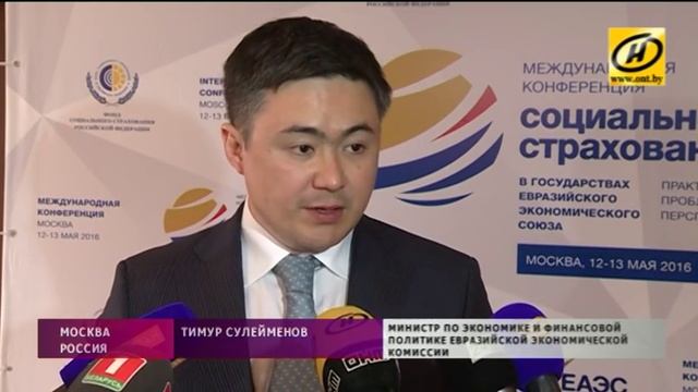 Граждане стран ЕАЭС смогут получать пенсию на территории любой страны союза смотреть онлайн
