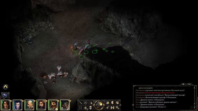 Pillars of Eternity ★ Кровавое наследие ★ Яйцо из гнезда ★ Часть 33 смотреть онлайн