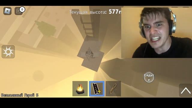 тутр как получить лестницы /Easter egg / crystal / banny ladder \steep steps /roblox смотреть онлайн