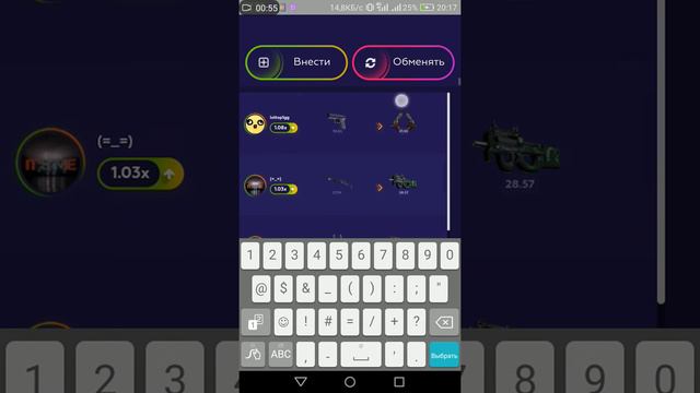 MEOWSKINS! Сайт с легким апгрейдом скинов CSGO!