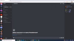 КАК СДЕЛАТЬ ВЫДАЧУ РОЛЕЙ ПО РЕАКЦИЯМ В ДИСКОРДЕ