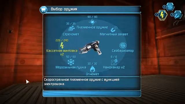 G-Force Прохождение Без Комментариев На Русском На ПК # 25 - Отдел безопасности ЦСС смотреть онлайн