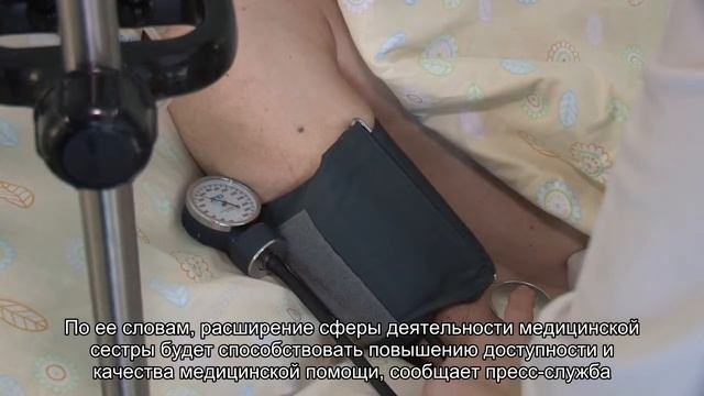 Минздрав: Медсестра должна стать помощником пациента, а не врача смотреть онлайн