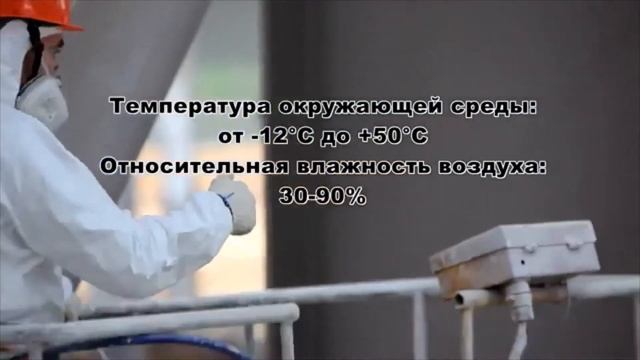 Огнезащита металлических конструкций смотреть онлайн