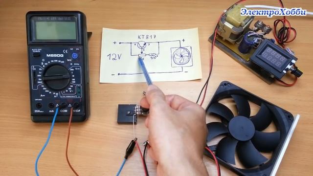 Как сделать простой регулятор оборотов, скорости вращения для компьютерного вентилятора, кулера смотреть онлайн
