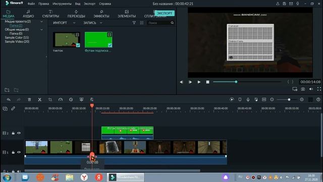 Как Вставить Футажи В Видео!?/Туториал По Футажам!/ смотреть онлайн