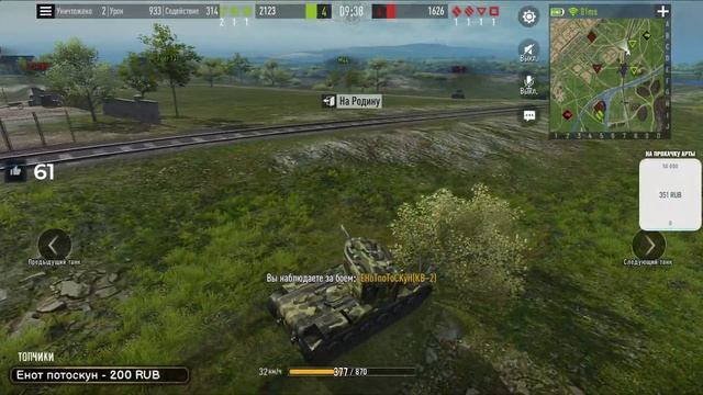 ?КАЧАЮ Т-34-85?TORTEE TANK COMPANY смотреть онлайн