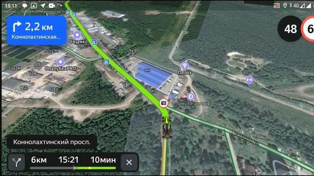 Яндекс.Навигатор.51(.2023.11.16.15.20 смотреть онлайн