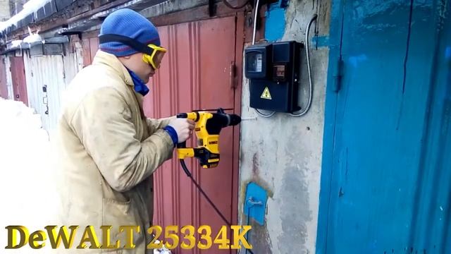 Компактный промышленный перфоратор DeWALT D25334K смотреть онлайн