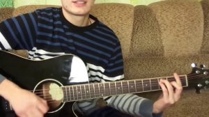 Как играть Король и Шут - РАЗБЕЖАВШИСЬ ПРЫГНУ СО СКАЛЫ (ВИДЕОУРОК)