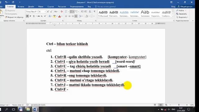 9 Dars: Ctrl Bilan Klaviaturasi Tezkor Ishlash