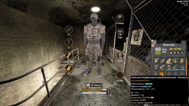 Will To Live Online | Модифицирование Застава М-70 lucky М8 смотреть онлайн