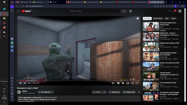 Дэб на ранчо)))) гучи ферма :D смотреть онлайн