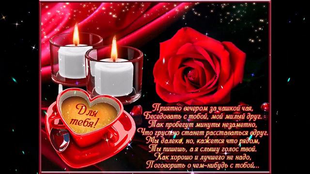 Приятного вечера Олеся Атланова Нам Никогда Не Будет 60 смотреть онлайн