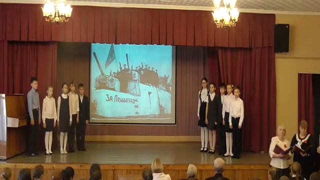 Классный час "Блокада Ленинграда" смотреть онлайн