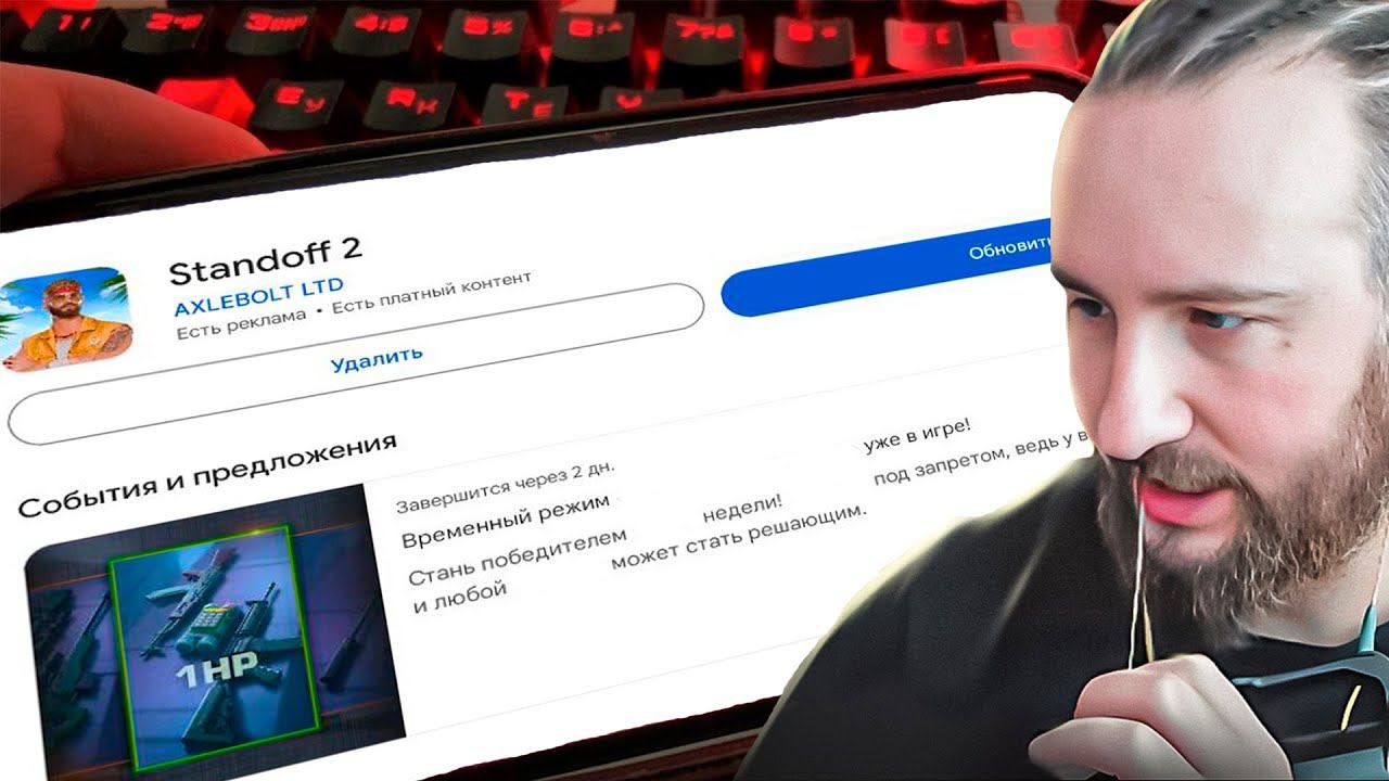 СЕГОДНЯ ЖДУ ТРЕЙЛЕР ЛЕТНЕГО ИВЕНТА 0.29.0 смотреть онлайн