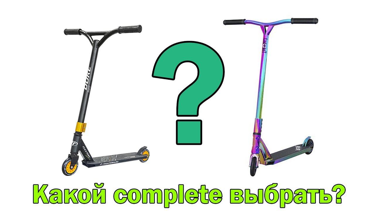 Как выбрать самокат? смотреть онлайн