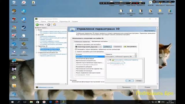 Зависают игры что делать. #2 смотреть онлайн