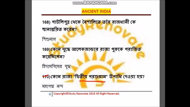 ICDS SUPERVISOR CRASH COURSE GS DAY 43// ANCIENT INDIA PART 7 смотреть онлайн