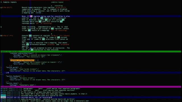 vim macros: массовое редактирование файлов смотреть онлайн