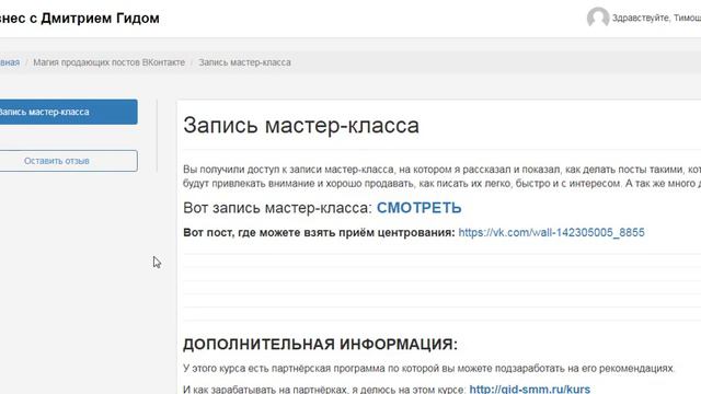 Для тех, кто хочет писАть, но никак не может начать смотреть онлайн