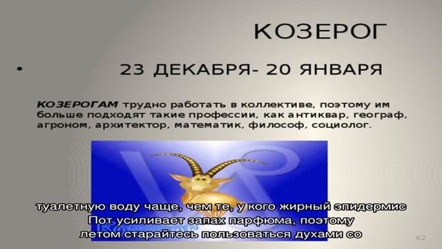Как правильно мужчинам пользоваться мужской туалетной водой, мужскими духами? Как правильно подбир. смотреть онлайн
