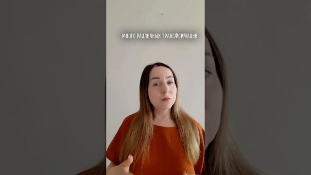 Новая Семейная Психология Васильева Светлана