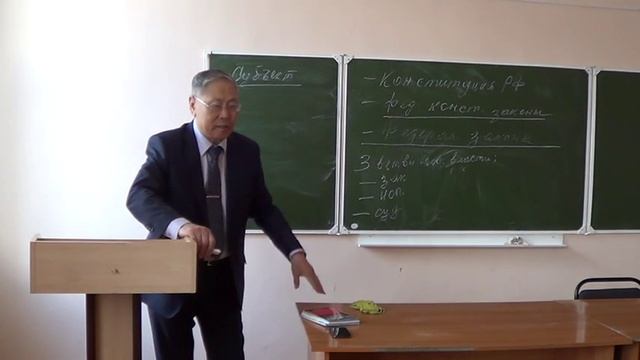 Система государственного и муниципального управления (Прокопьев В.Б.) смотреть онлайн