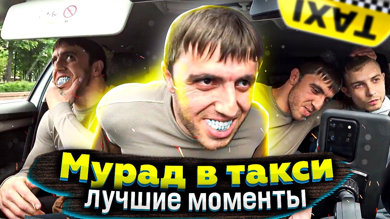 Мурад Легенда Оригинал видео Полное оригинальное видео смотреть онлайн