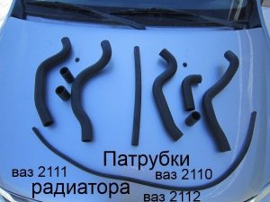 Патрубки радиатора ваз 2110,  2111 и 2112 | Меняй вовремя и не доводи до перегрева!