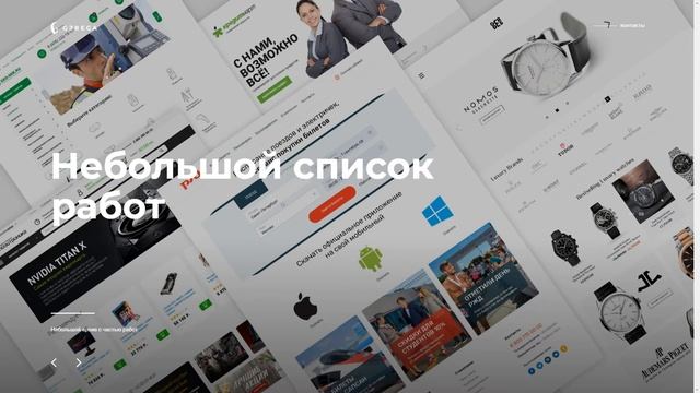 Новая рубрика: Бесплатный Редизайн смотреть онлайн