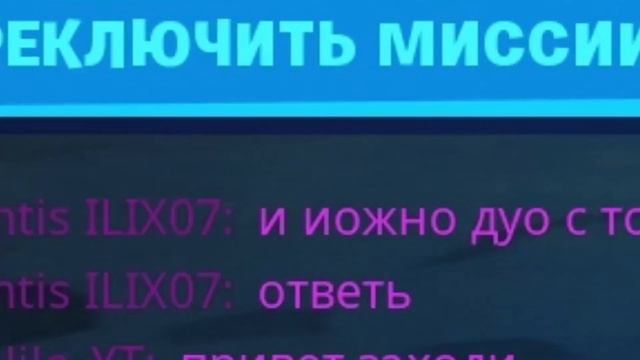 МОНТАЖ ПО ФОРТНАЙТ!РОБОТЫ!КОНКУРС?УГАРНО?НЕНАВИЖУ РОБОТОВ!НУБЫ? смотреть онлайн