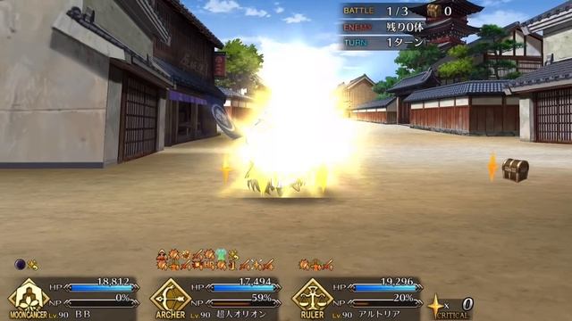 【FGO】Hunting Quest Part 9 - Day 2 - Medals - Lv90+ Node 3T Farming ft Super Orion【Fate/Grand Order】 смотреть онлайн