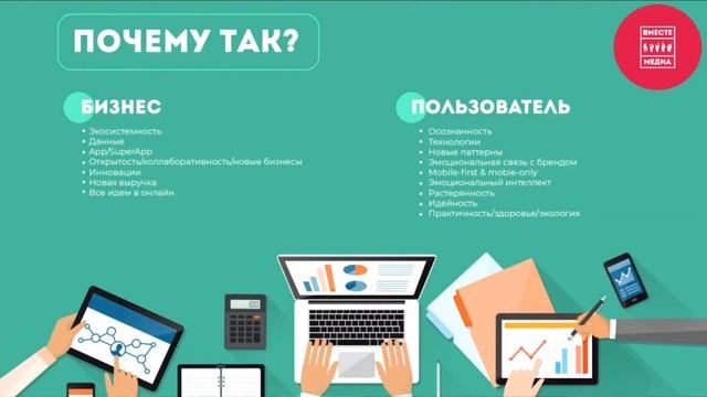 Новые редакционные профессии в цифровой среде | Что надо знать, чтобы быть digital. смотреть онлайн