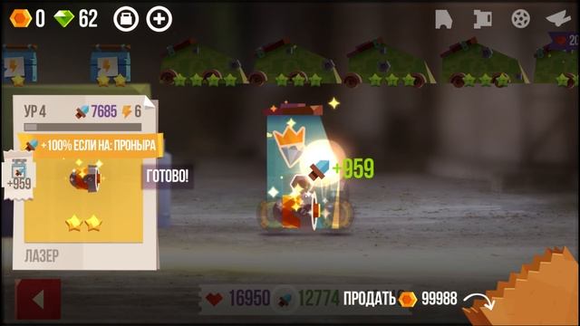 ЛЕГЕНДАРНОЕ ЗОЛОТОЕ ОРУЖИЕ! - CATS: Crash Arena Turbo Stars смотреть онлайн
