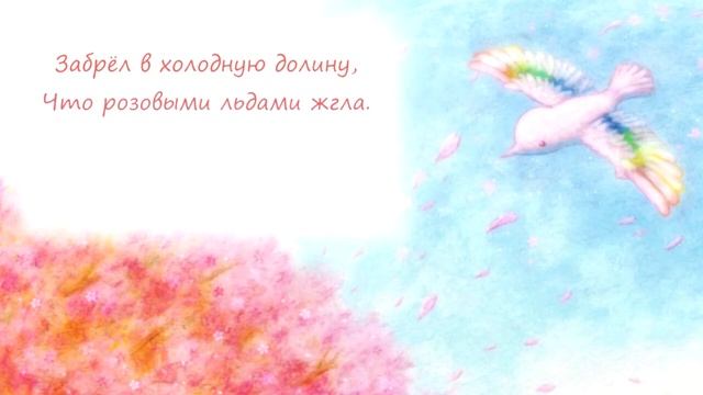 Black Rock Shooter Сказка о радужном птенчике смотреть онлайн