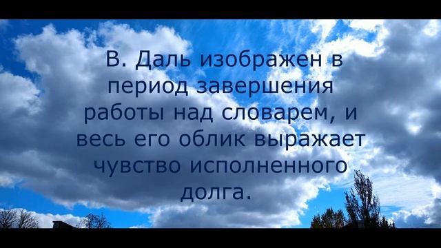 Владимир Даль и XXI век смотреть онлайн