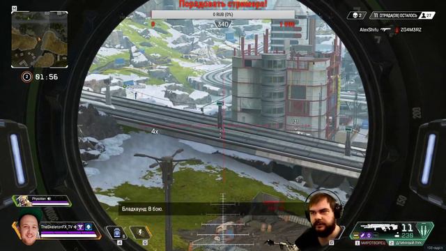 Вернули интернет!▐ Apex Legends смотреть онлайн