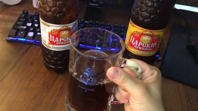 Квас "Царские Припасы" низкокалорийный смотреть онлайн
