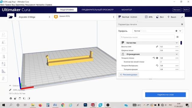 Заглушка вместо флоппи на 3д принтере смотреть онлайн