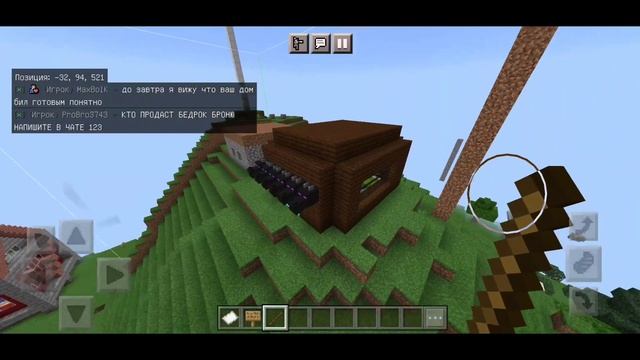 (Грифер-Шоу) КАК УКРАСТЬ ДОМ ТУПОГО СОСЕДА на сервере Minecraft PE 1.17.10 (MineScar) @AntonScar