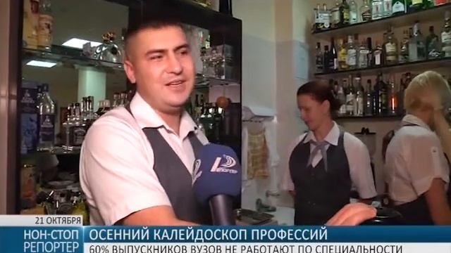 Одесская служба занятости: 60% выпускников ВУЗов не работают по специальности смотреть онлайн