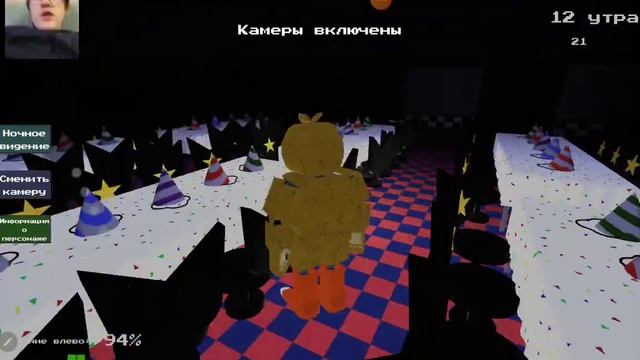 О холера чита фреди фазбер? играю во фнаф мультиплееер в роблокс смотреть онлайн