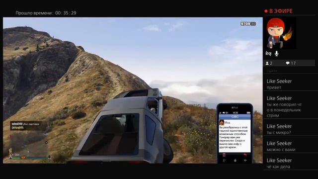 Вечерний стрим по GTA 5 online ищем топор смотреть онлайн