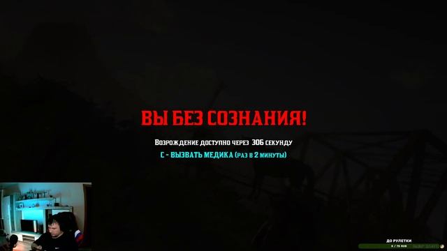RDR 2 RP - RedWestRP Злые мексиканцы и Пумба! смотреть онлайн